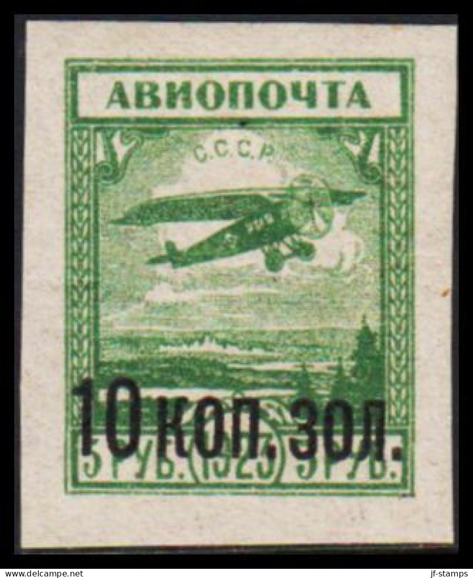 1924. Sovjet. Air Mail 10 K Surcharge On 5 R Hinged.  - JF541389 - Neufs