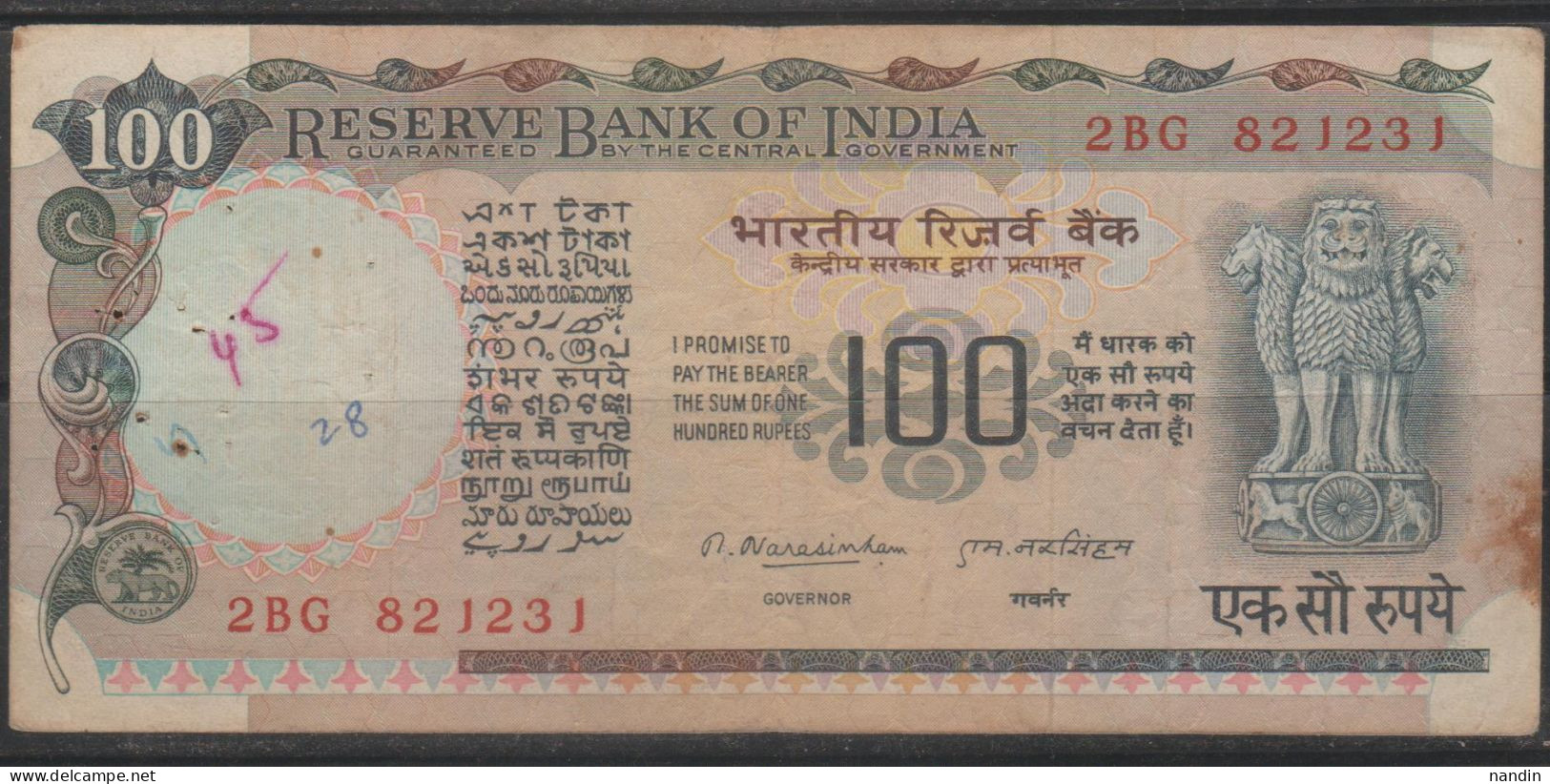 India 100 Rupees - OLD Note With Signature  N .NARASIMHAM(2.5.1977-30.11.77) Used/Extremely Scarce - Inde