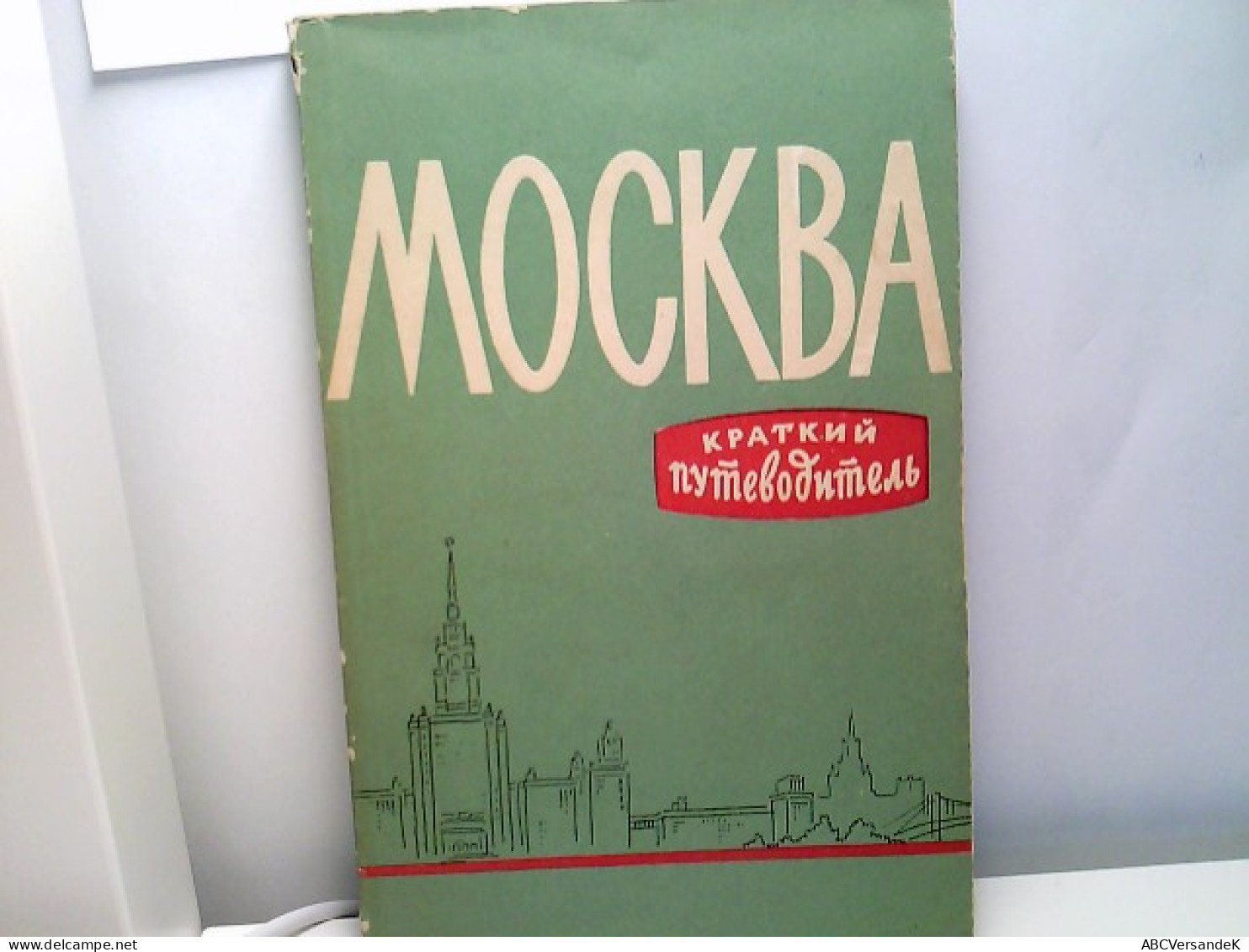 Mockba. Ein Russischer Stadtführer Von Moskau. - Sonstige & Ohne Zuordnung