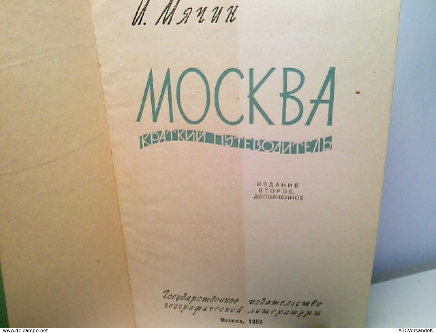 Mockba. Ein Russischer Stadtführer Von Moskau. - Altri & Non Classificati