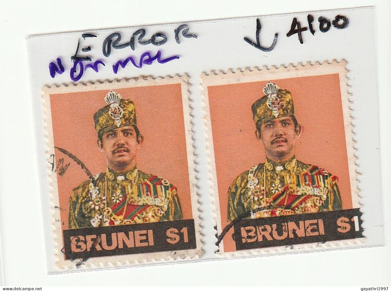 Brunei 1975 Sultan ERROR Color Shifted With Normal Stamp Used Both Are Good Condition    (sh50) - Brunei (1984-...)