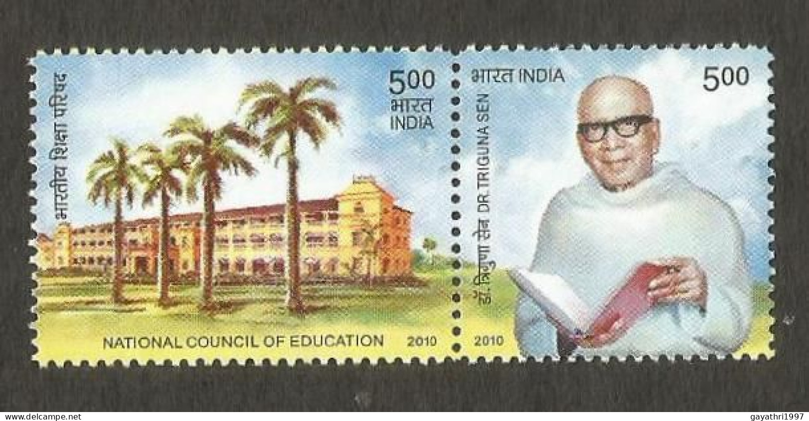 India 2010 National Council Of Education & Triguna Sen Se-tenant Mint MNH Good Condition (PST - 146) - Unused Stamps
