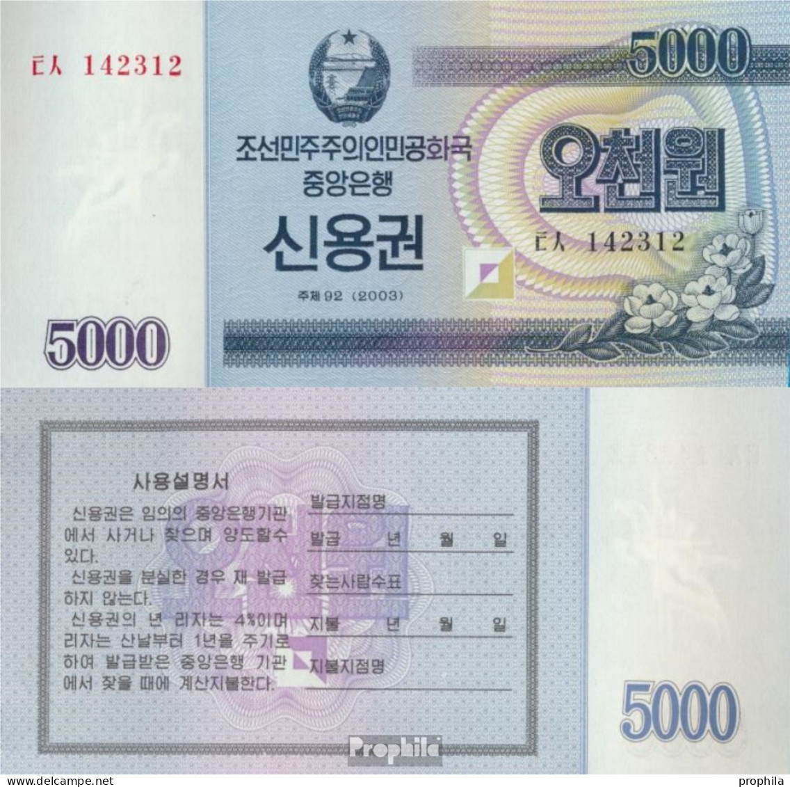 Nord-Korea Pick-Nr: Scheck Bankfrisch 2003 5.000 Won - Corée Du Nord