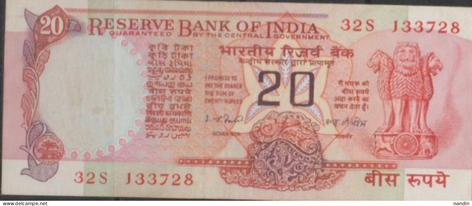 India 20 Rupees - OLD Note With Signature I,G.PATEL(1977-82) Used - Inde