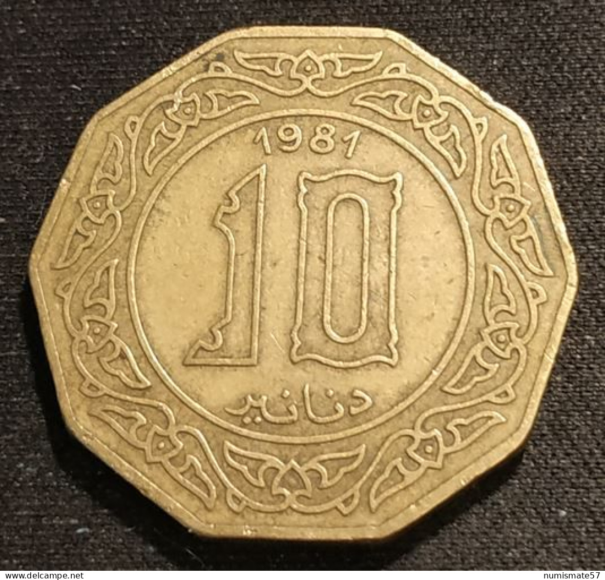 ALGERIE - ALGERIA - 10 DINARS 1981 - KM 110 - Banque Centrale D'Algérie - Algeria