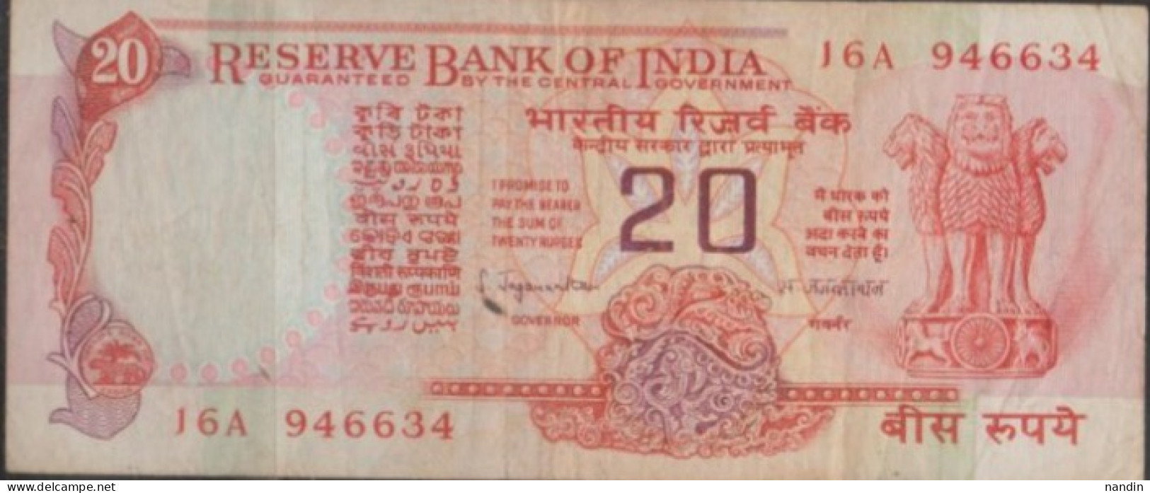 India 20 Rupees - OLD Note With Signature S.JAGANNATHAN(1970-75) Used - Inde