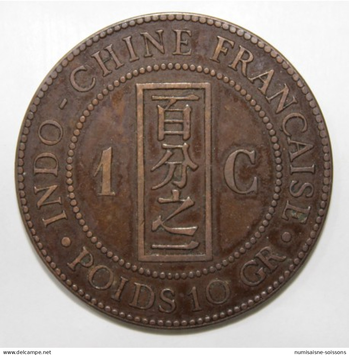 INDOCHINE - KM 1 - 1 CENT 1894 A - Paris - TB - Other & Unclassified