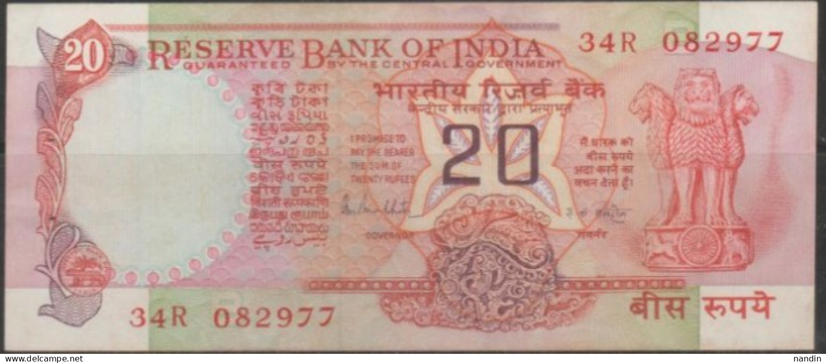 India 20 Rupees - OLD Note With Signature R.N.MALHOTRA(1985-90) Used - Indien