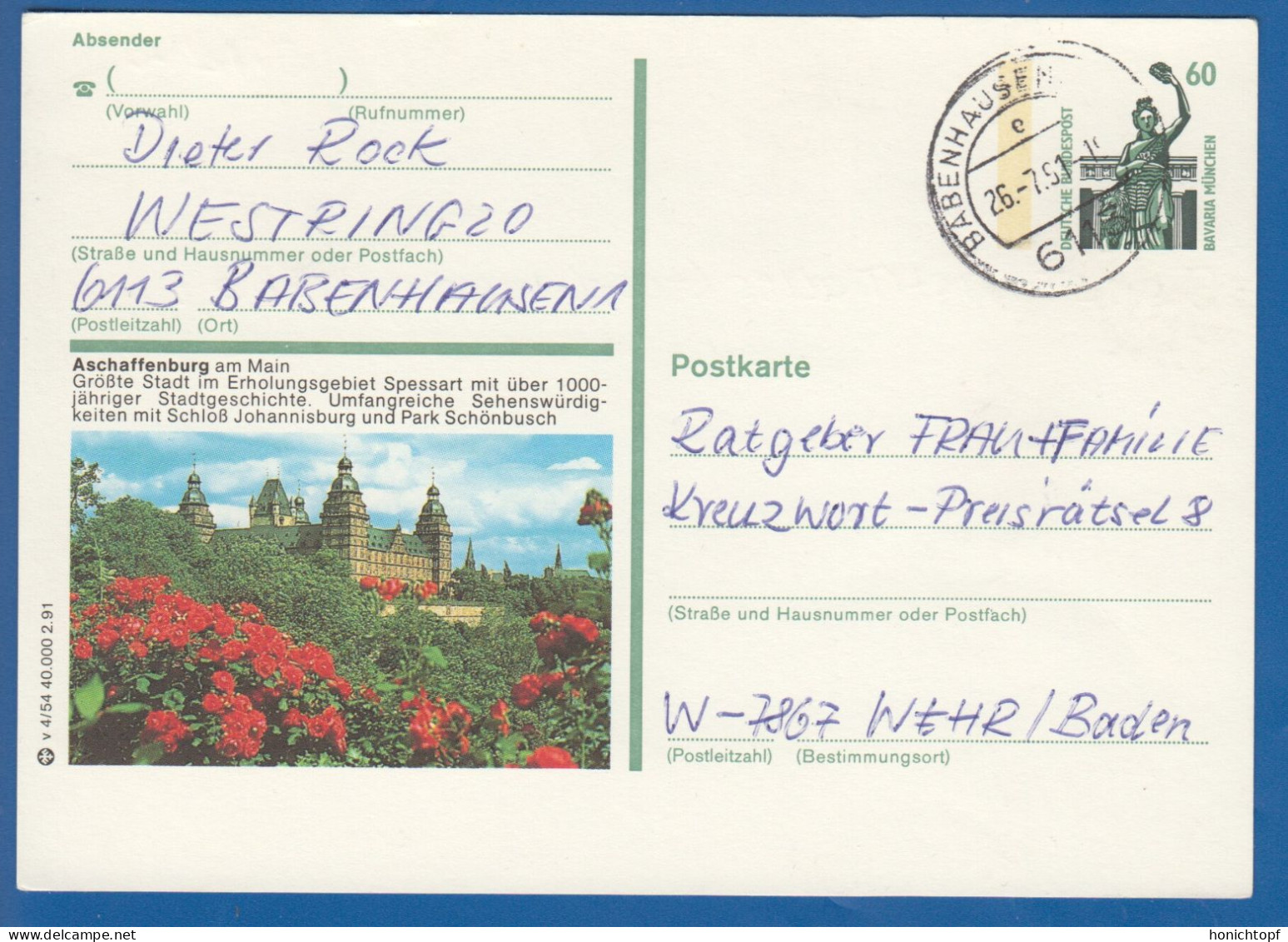 Deutschland; BRD; Postkarte; 60 Pf Bavaria München; Aschaffenburg Am Main, Schloss Johannisburg; Bild2 - Illustrated Postcards - Used
