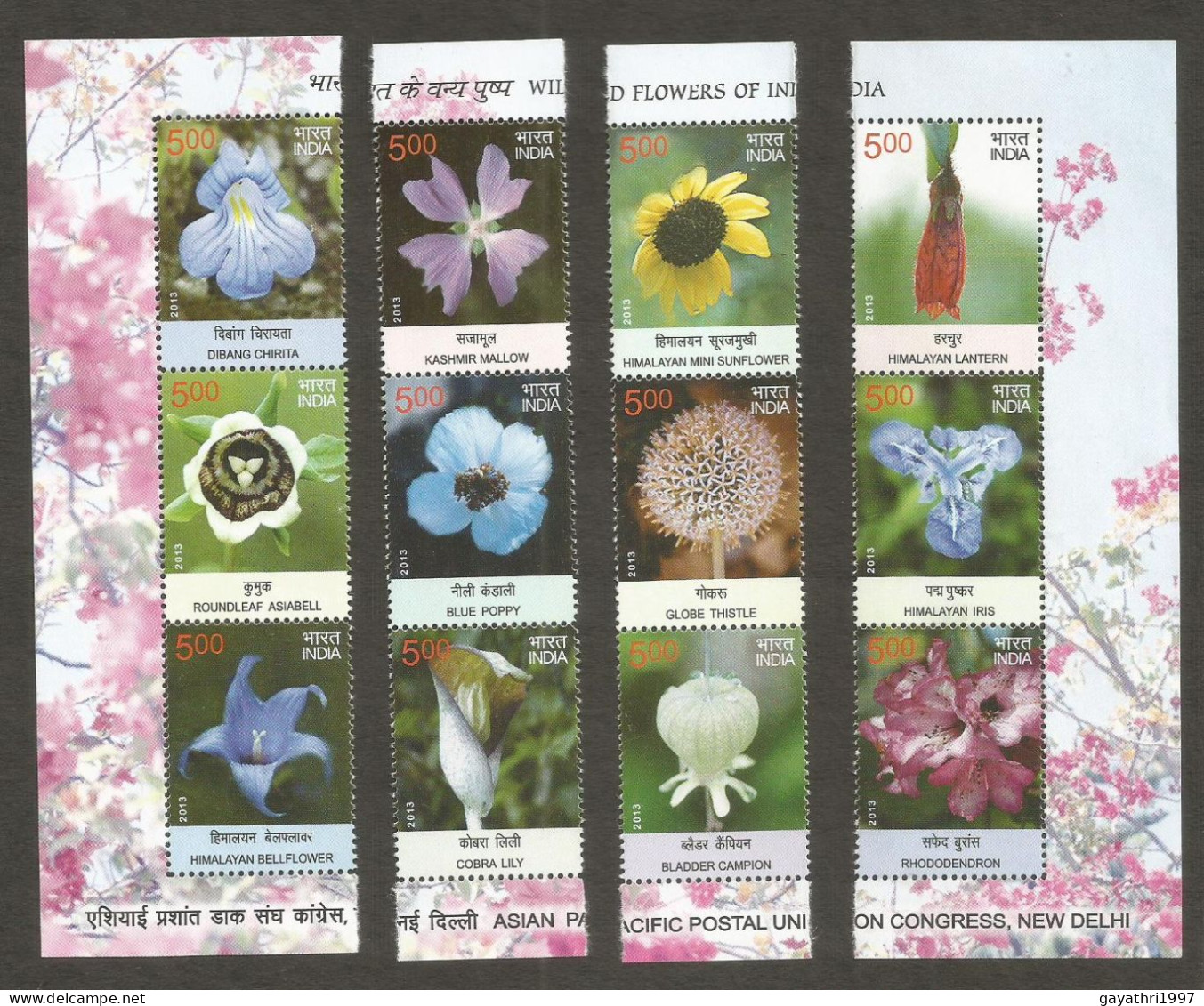 India 2013 Wild Flowers Of India Vertical Se-tenant Mint MNH Good Condition (PST - 152B) - Unused Stamps