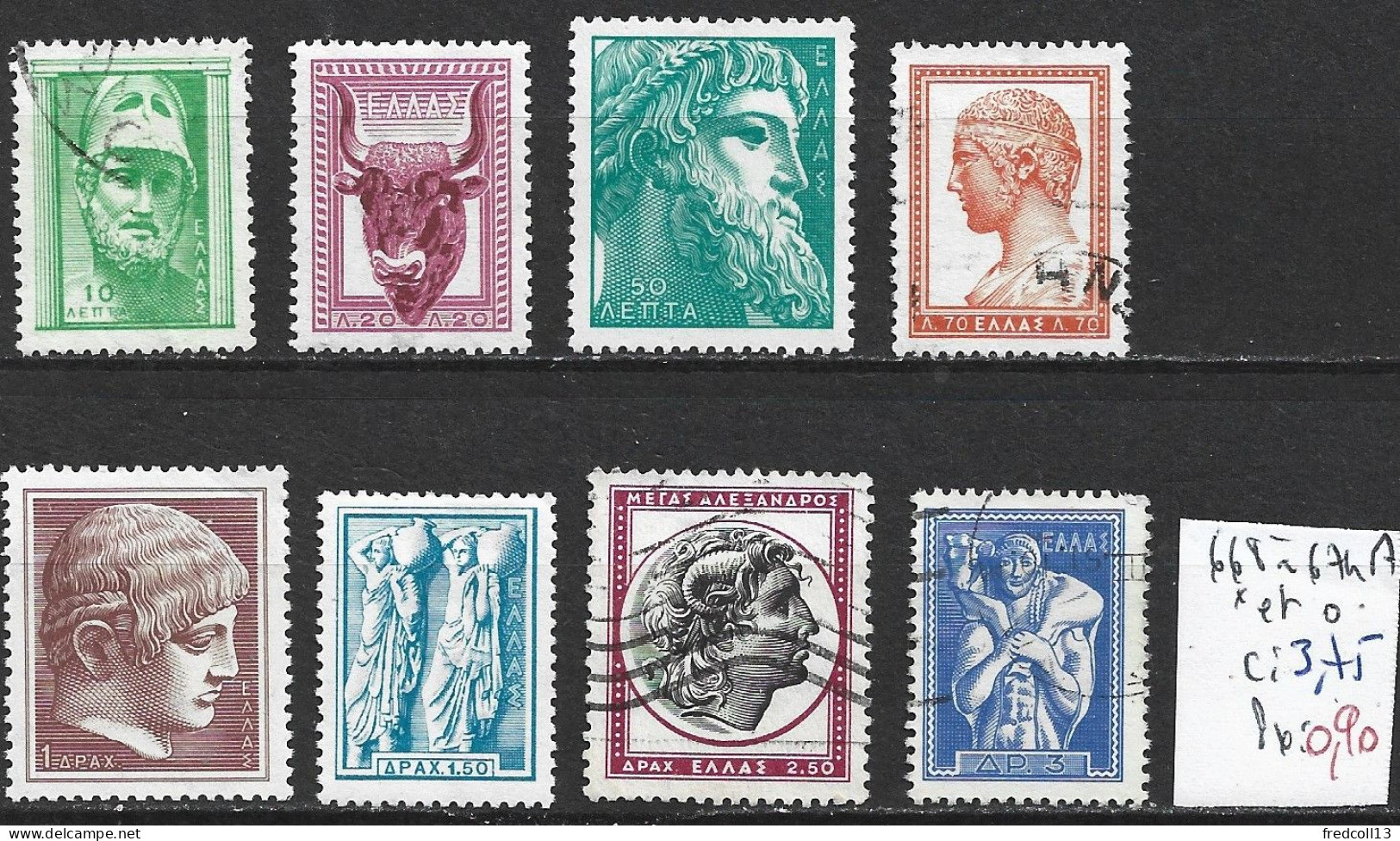 GRECE 668 à 74A Oblitérés ( 669-70-72-73 : * ) Côte 3.75 € - Used Stamps