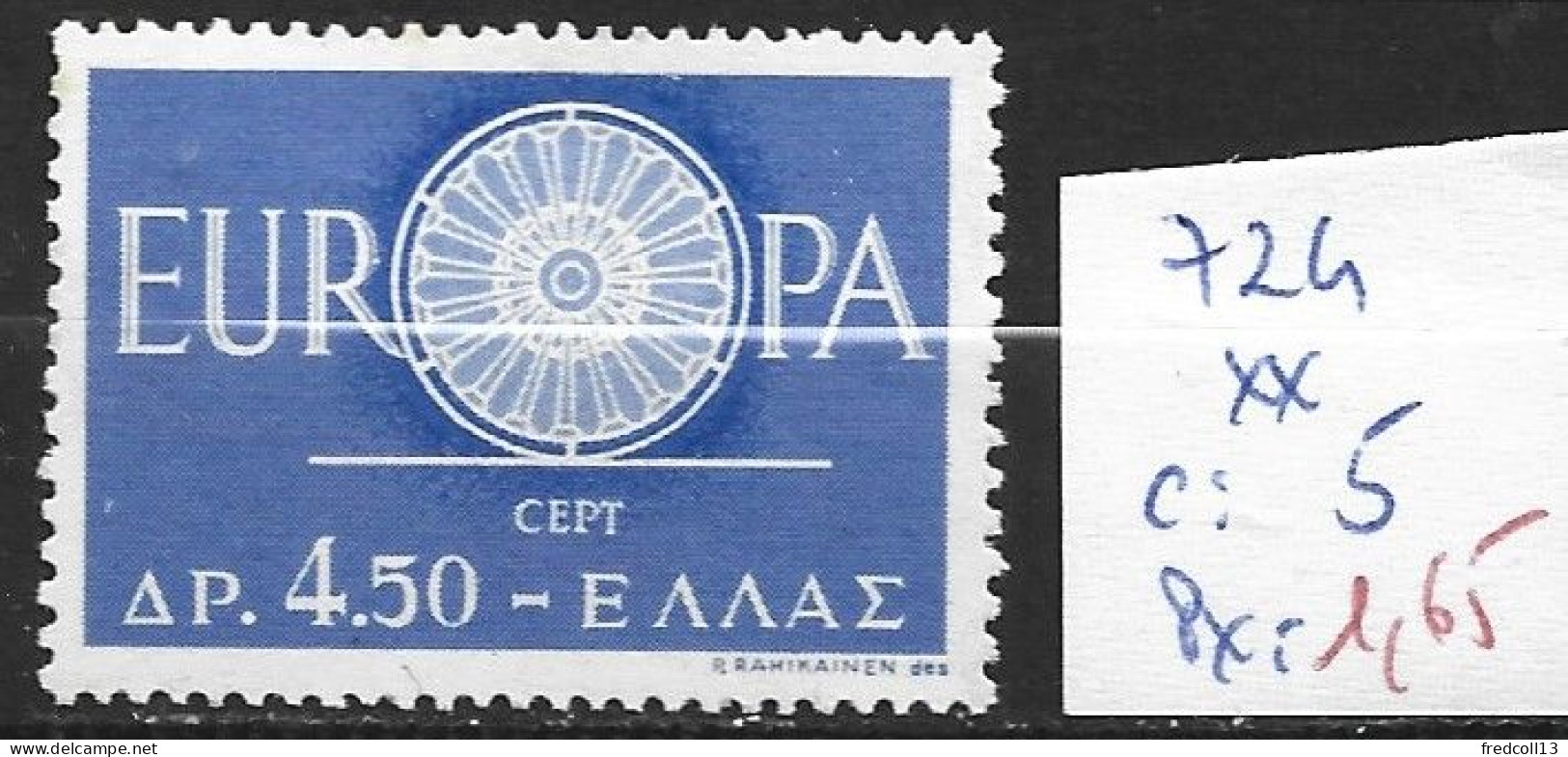 GRECE 724 ** Côte 5 € - Unused Stamps
