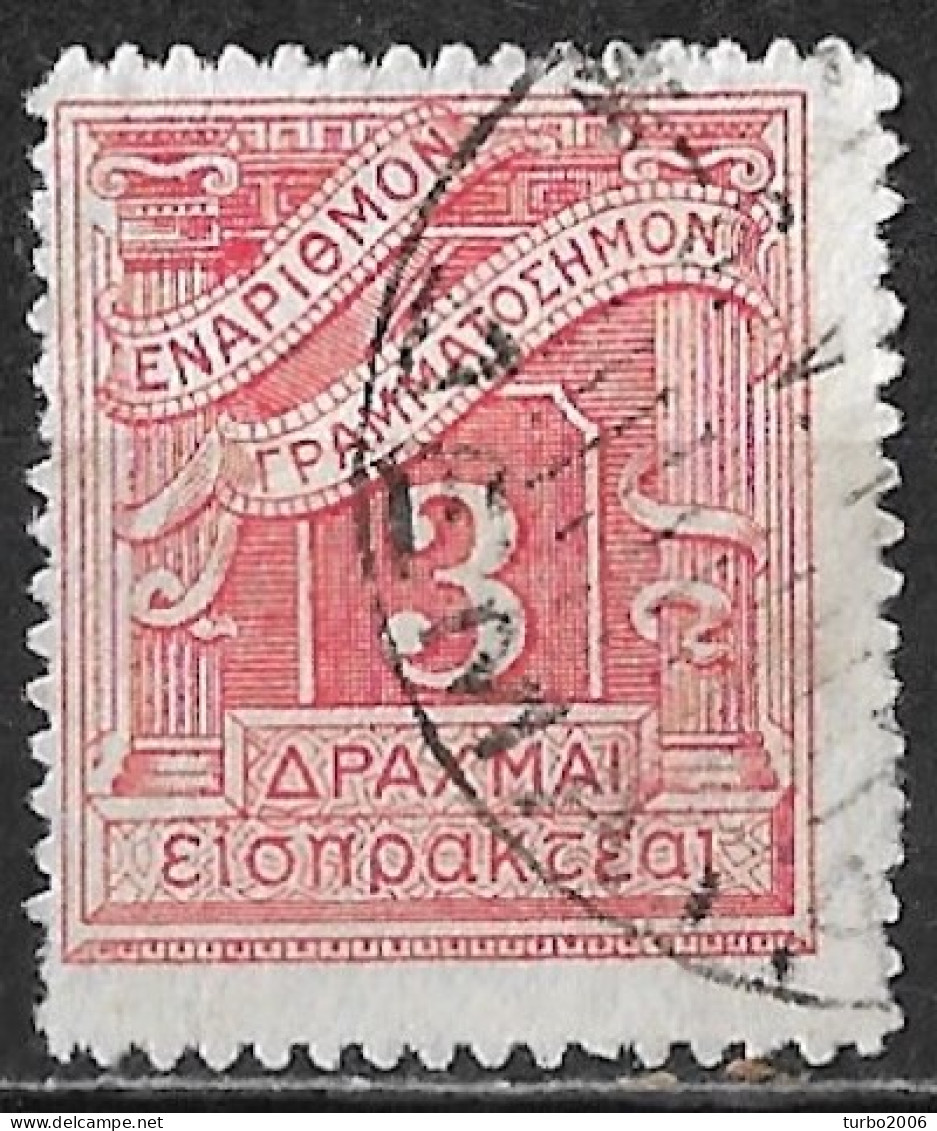 GREECE 1926 Postage Due Lithographic Issue 3 D Carmine Vl. D 88 A / H D 97 D - Gebraucht