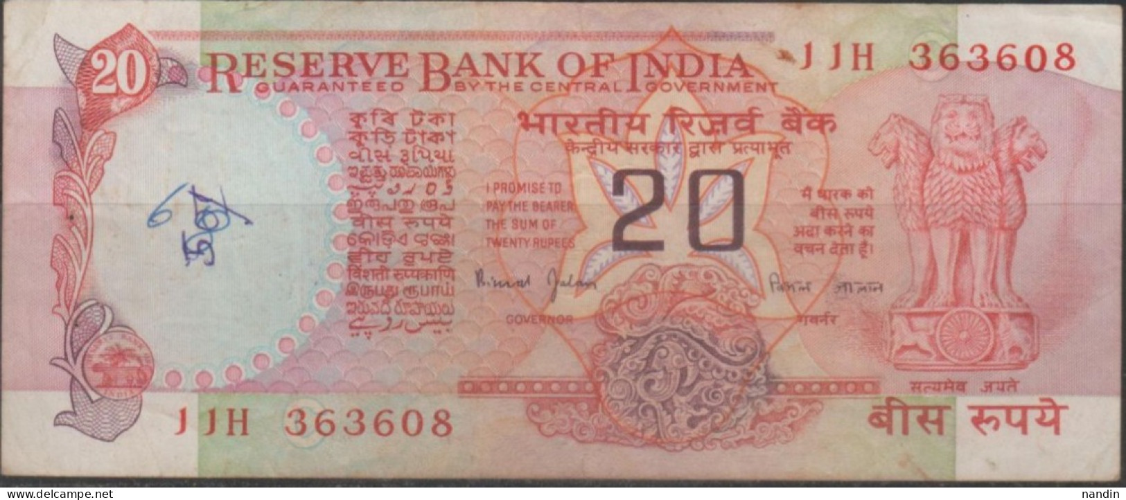 India 20 Rupees - OLD Note With Signature Bimal Jalan (1997-2003) Used - Inde
