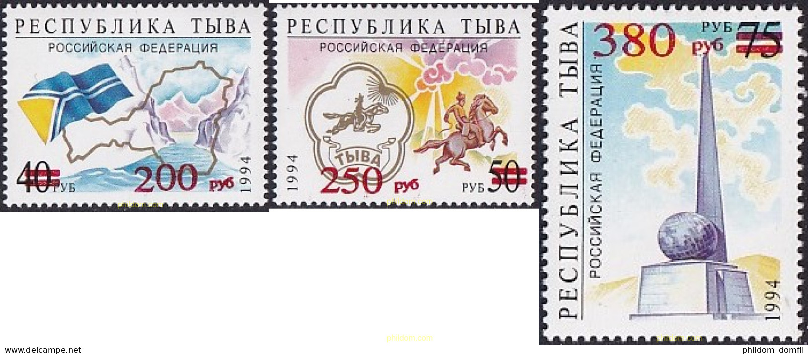 721675 MNH TUVA 1995 SOBRECARGADA - Tuva