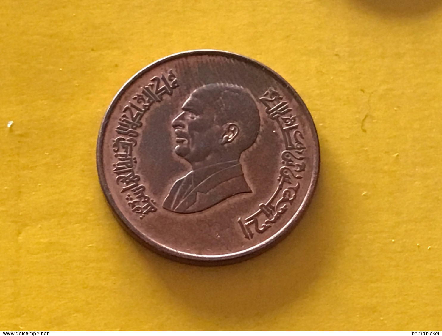 Münze Münzen Umlaufmünze Jordanien 1/2 Quirsch 1996 - Jordanien