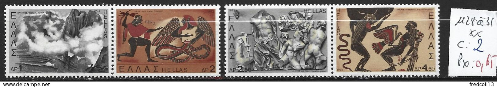 GRECE 1128 à 31 ** Côte 2 € - Unused Stamps