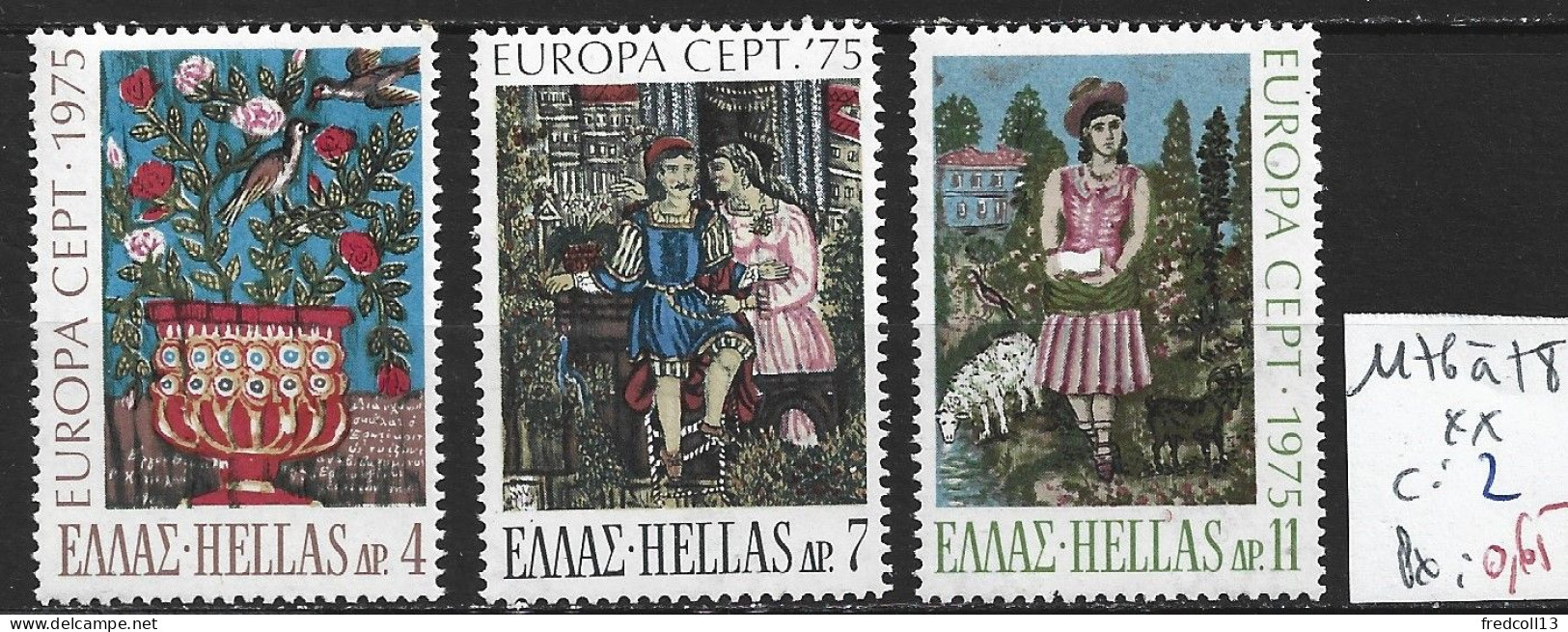 GRECE 1176 à 78 ** Côte 2 € - Unused Stamps