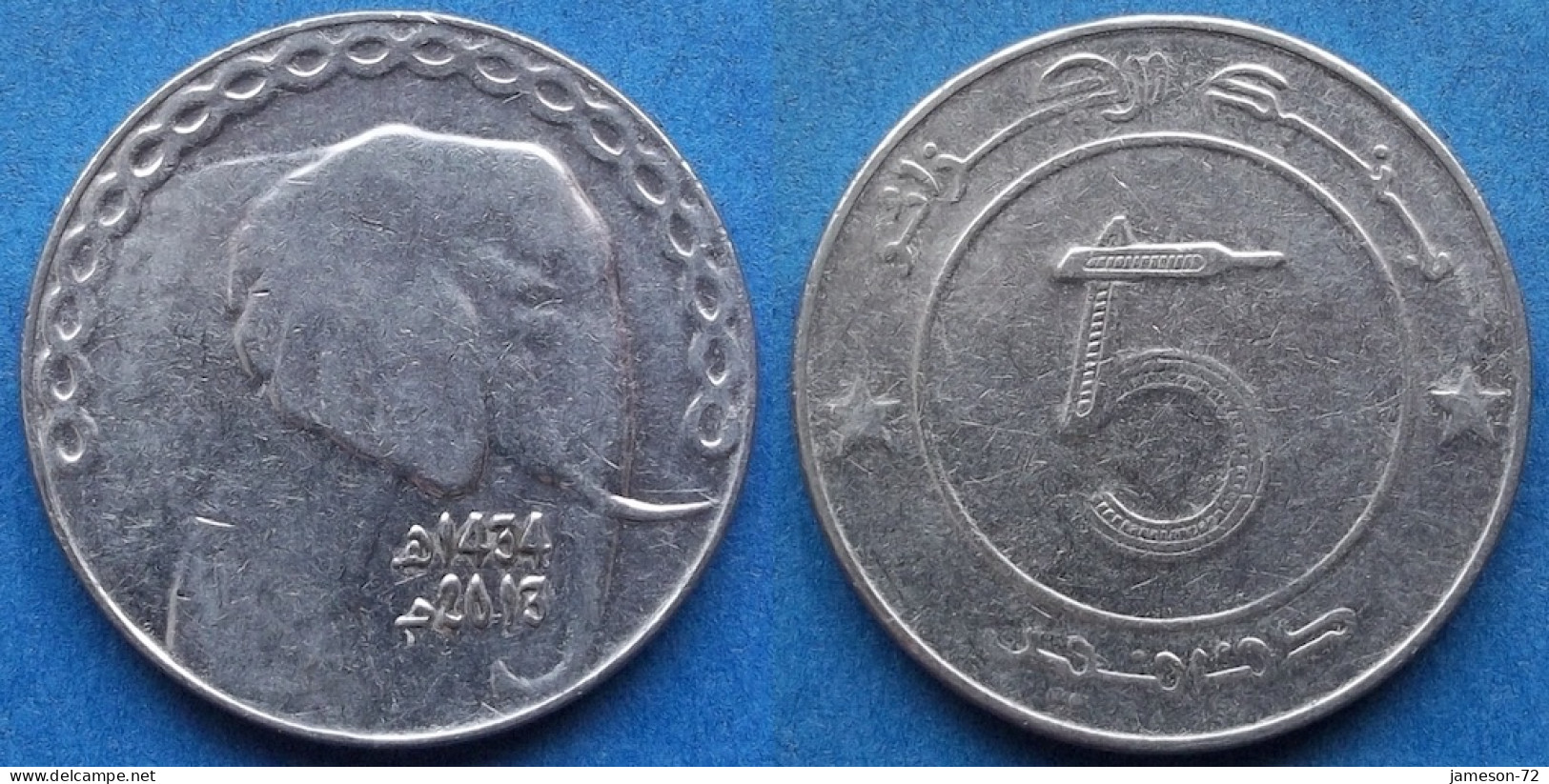 ALGERIA - 5 Dinars AH1434 2013AD "African Elephant" KM# 123 Independent (1962) - Edelweiss Coins - Algeria