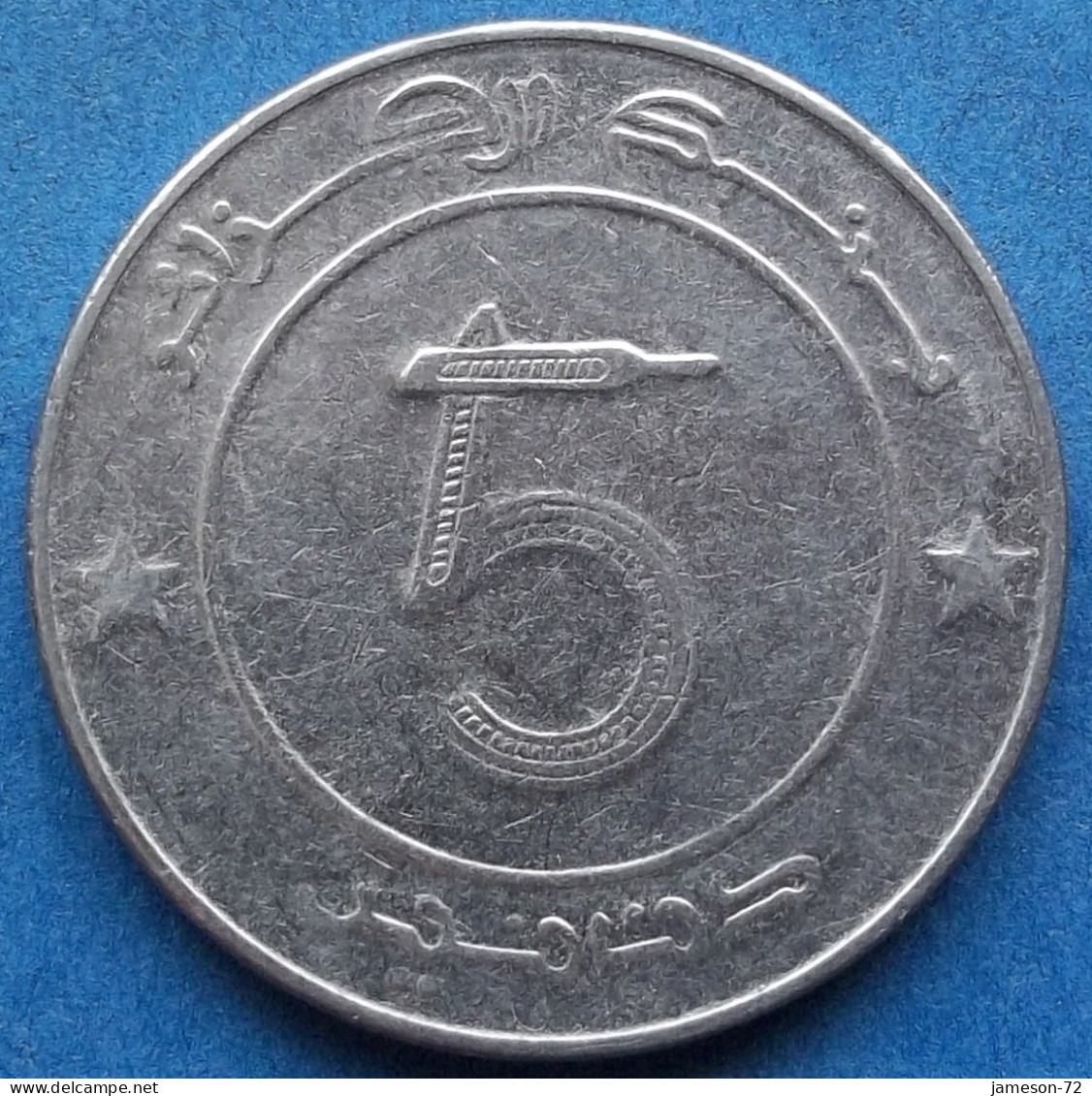 ALGERIA - 5 Dinars AH1434 2013AD "African Elephant" KM# 123 Independent (1962) - Edelweiss Coins - Argelia