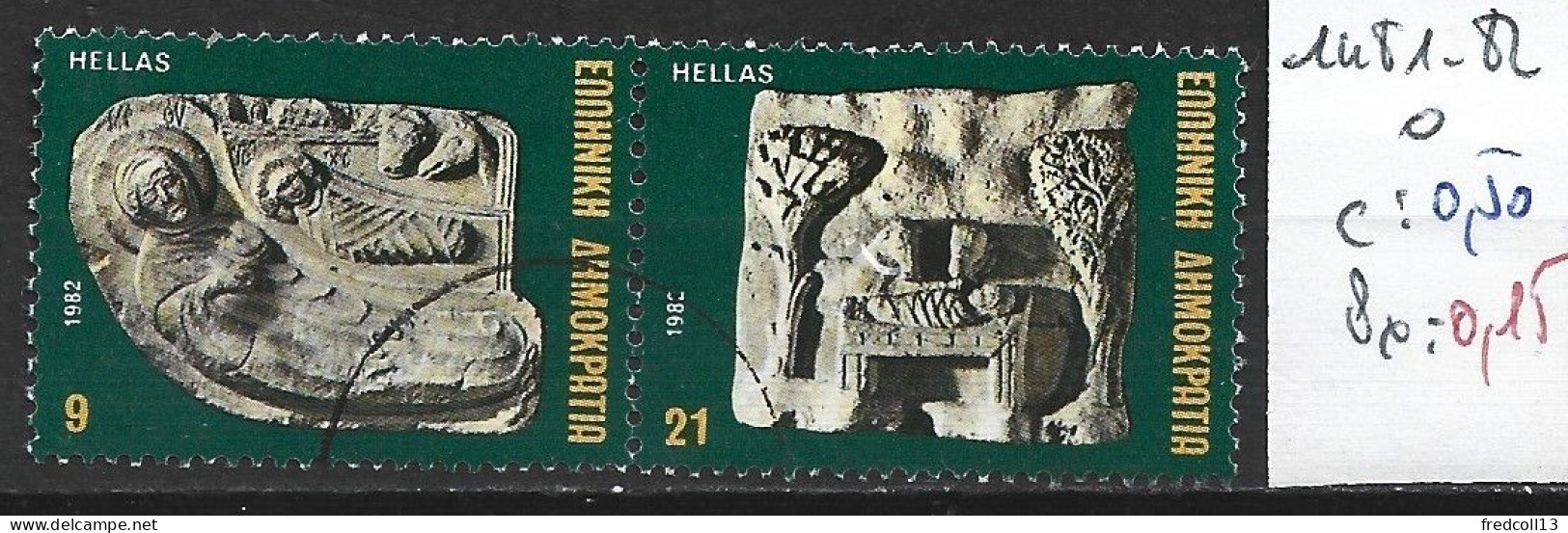 GRECE 1481-82 Oblitérés Côte 0.50 € - Used Stamps