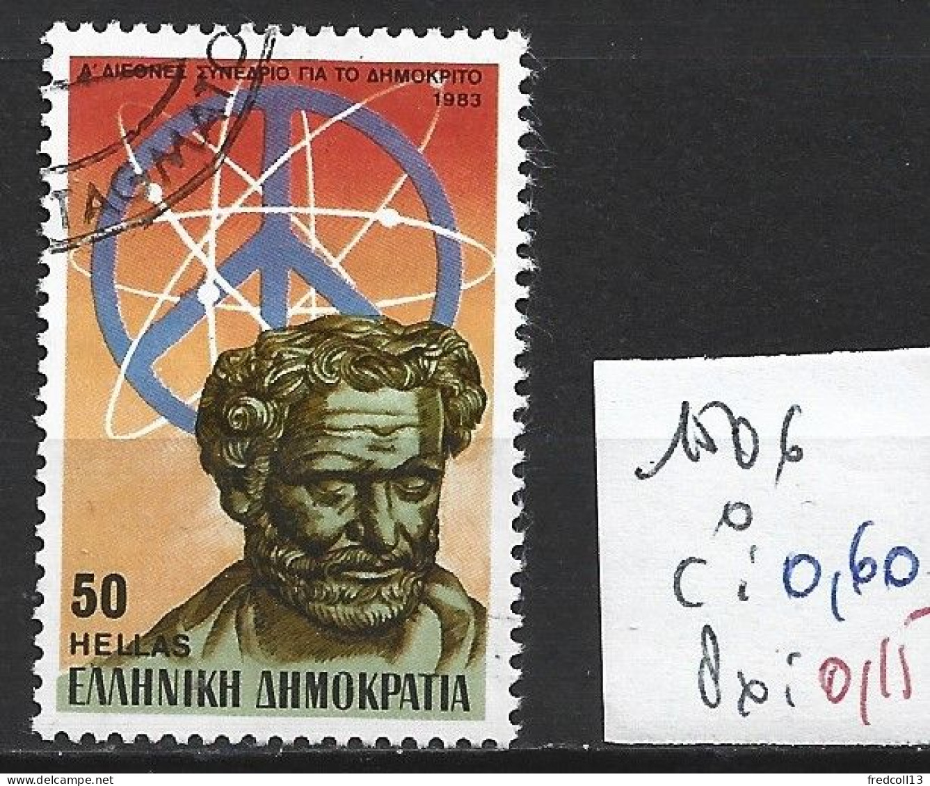 GRECE 1506 Oblitéré Côte 0.60 € - Used Stamps