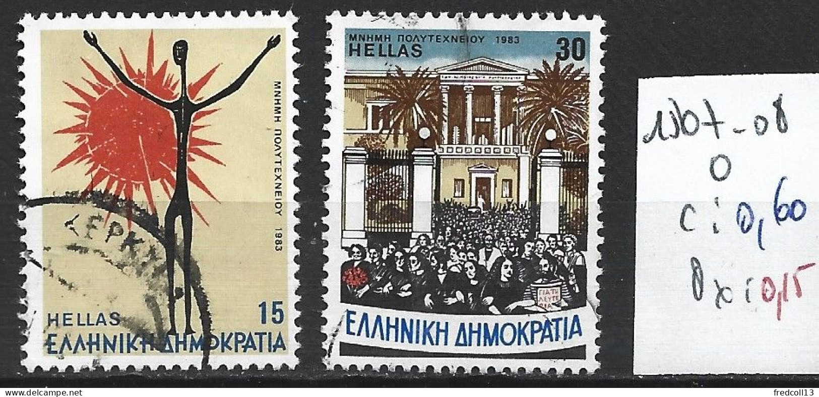 GRECE 1507-08 Oblitérés Côte 0.60 € - Used Stamps