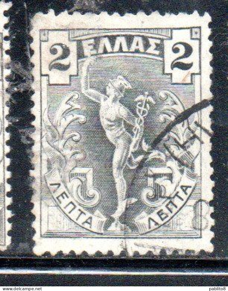 GREECE GRECIA ELLAS 1901 GIOVANNI DA BOLOGNA'S HERMES MERCURY MERCURIO 2l USED USATO OBLITERE' - Oblitérés