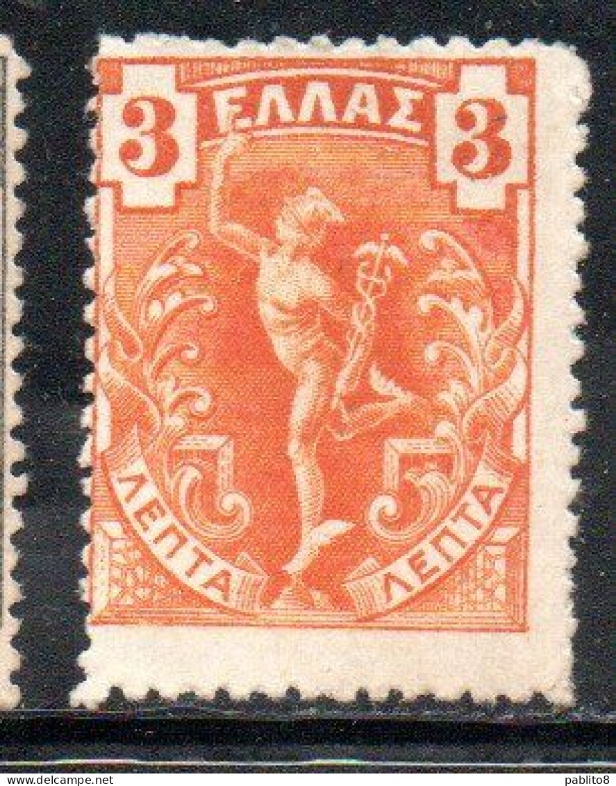 GREECE GRECIA ELLAS 1901 GIOVANNI DA BOLOGNA'S HERMES MERCURY MERCURIO 3l MH - Neufs