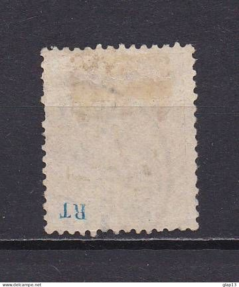 SOUDAN 1894 TIMBRE N°12 OBLITERE - Used Stamps
