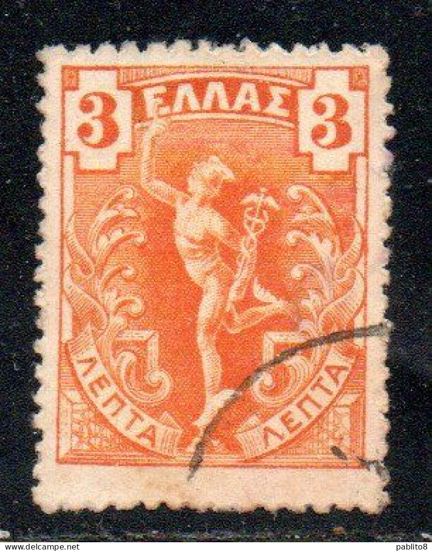 GREECE GRECIA ELLAS 1901 GIOVANNI DA BOLOGNA'S HERMES FLYING MERCURY MERCURIO 3l USED USATO OBLITERE' - Used Stamps