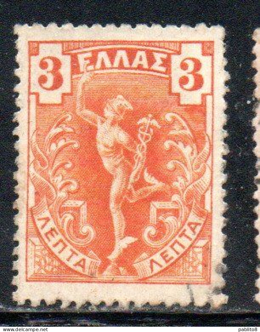 GREECE GRECIA ELLAS 1901 GIOVANNI DA BOLOGNA'S HERMES FLYING MERCURY MERCURIO 3l USED USATO OBLITERE' - Oblitérés