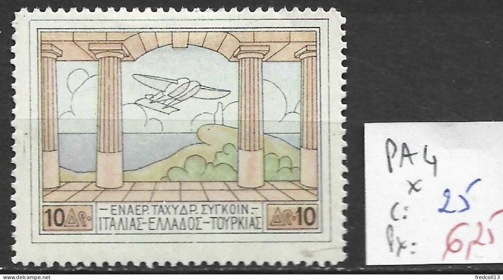 GRECE PA 4 * Côte 25 € - Unused Stamps