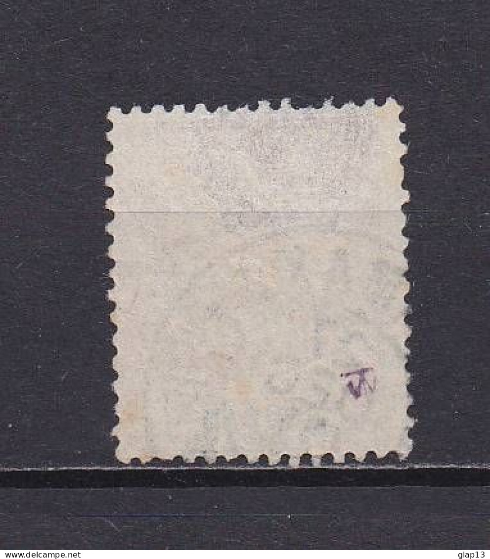 SOUDAN 1894 TIMBRE N°12 OBLITERE - Used Stamps