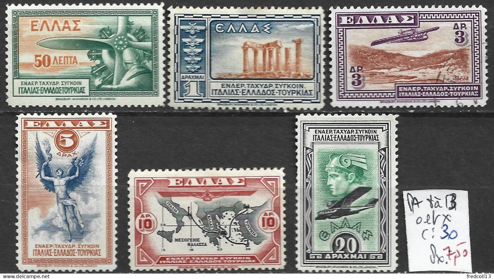 GRECE PA 8 à 13 * ( 10 & 13 Oblitérés ) Côte 30 € - Unused Stamps