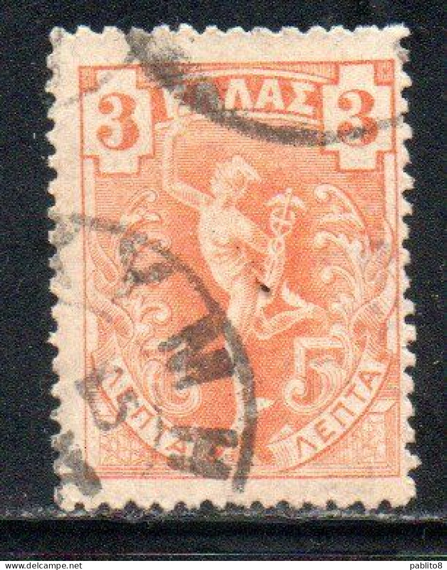 GREECE GRECIA ELLAS 1901 GIOVANNI DA BOLOGNA'S HERMES FLYING MERCURY MERCURIO 3l USED USATO OBLITERE' - Used Stamps