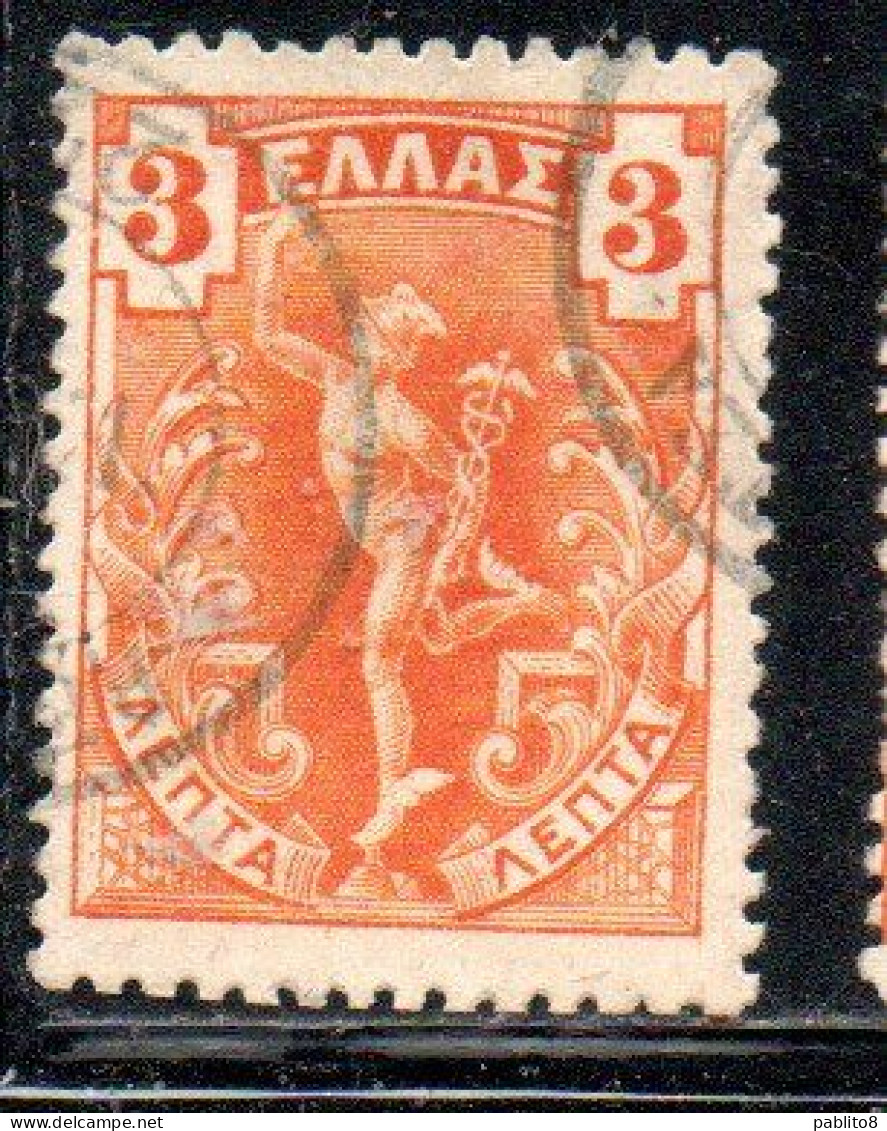 GREECE GRECIA ELLAS 1901 GIOVANNI DA BOLOGNA'S HERMES FLYING MERCURY MERCURIO 3l USED USATO OBLITERE' - Gebraucht