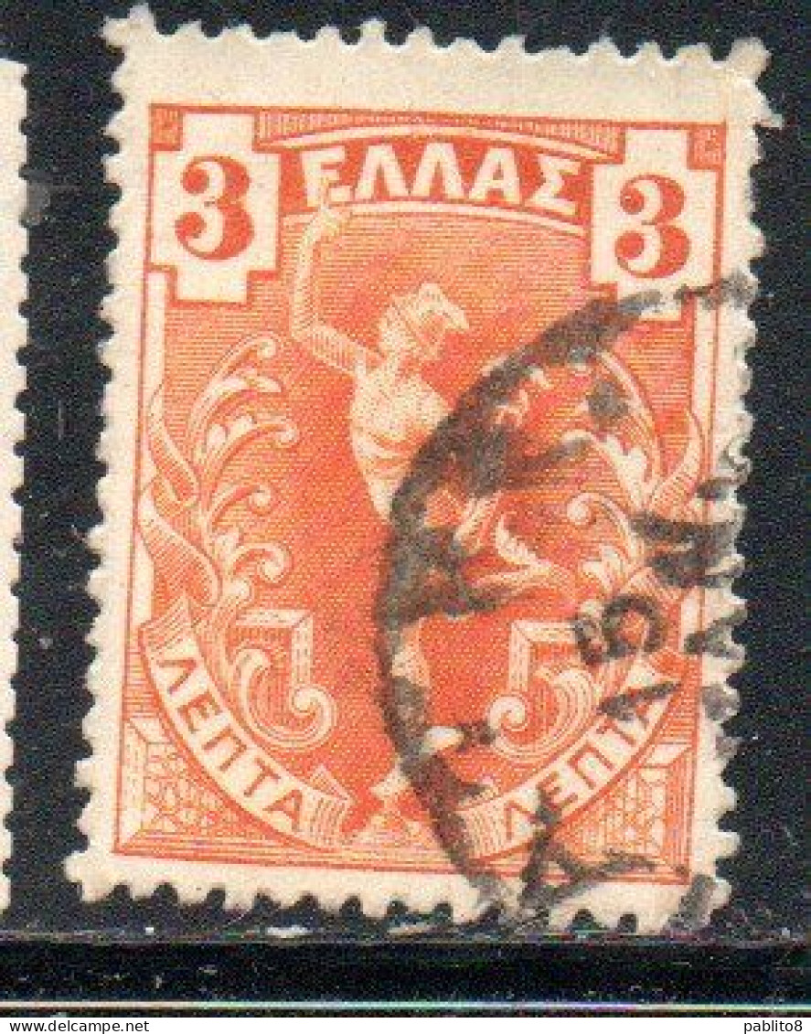 GREECE GRECIA ELLAS 1901 GIOVANNI DA BOLOGNA'S HERMES FLYING MERCURY MERCURIO 3l USED USATO OBLITERE' - Used Stamps