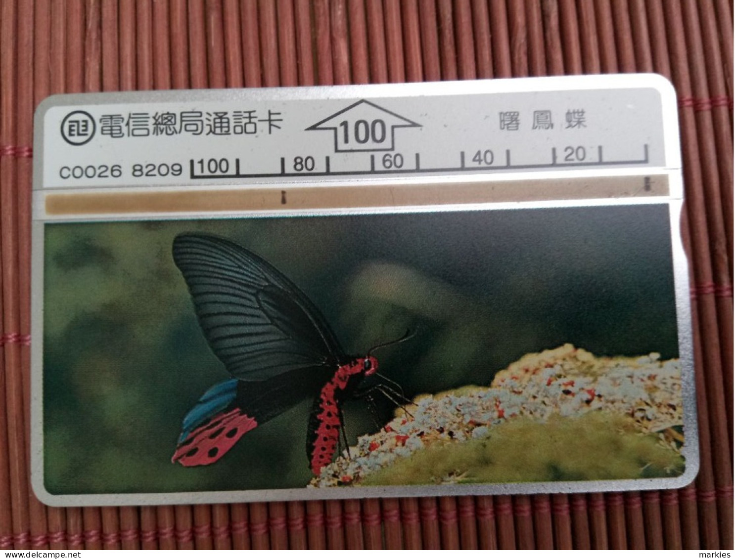 Landis & Gyr Phonecard Buterfly 351 E Used Low Issue  Rare - Taiwan (Formosa)