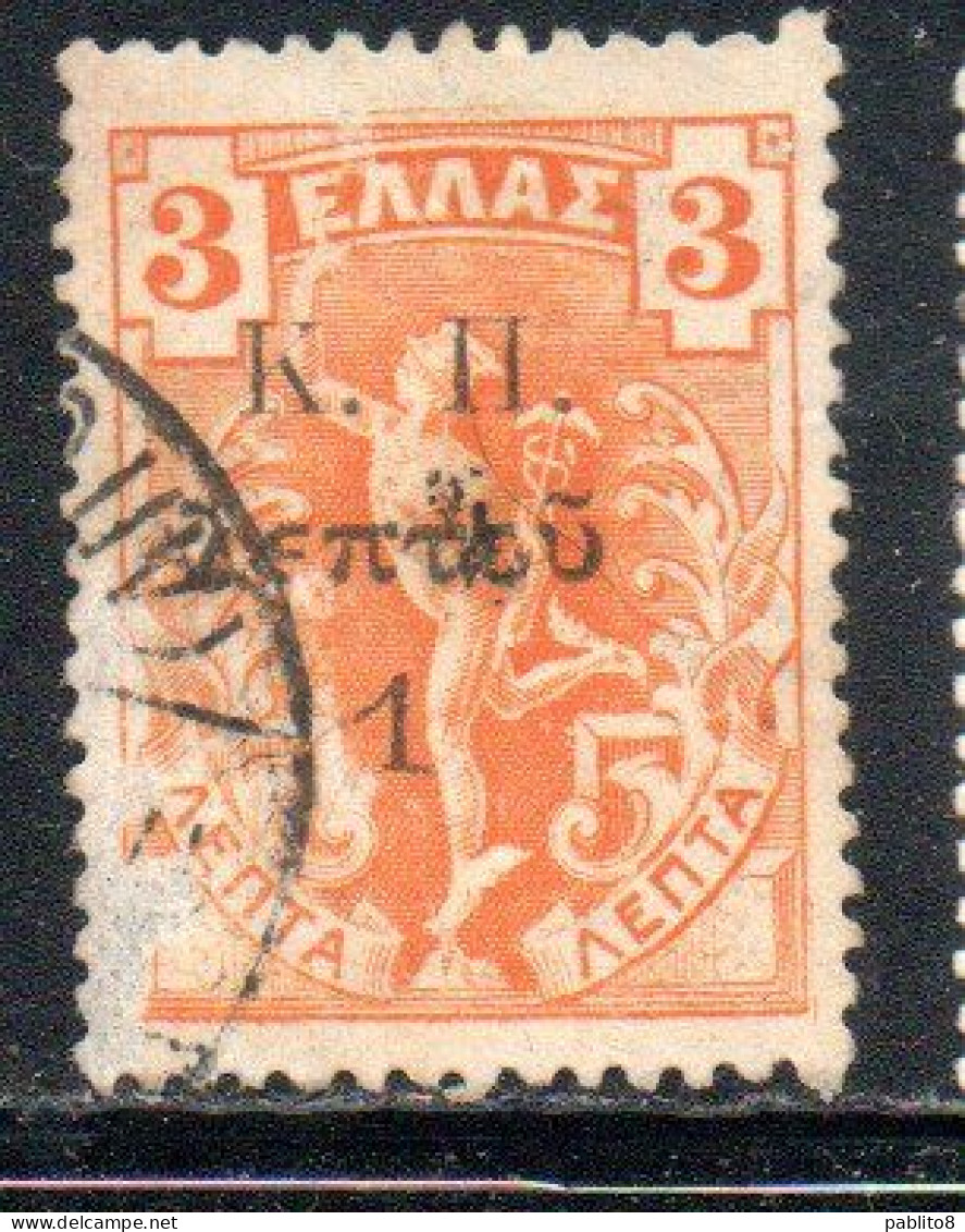 GREECE GRECIA ELLAS 1917 POSTAL TAX STAMPS GIOVANNI DA BOLOGNA'S HERMES FLYING MERCURY 1 On 3l USED USATO OBLITERE' - Fiscale Zegels