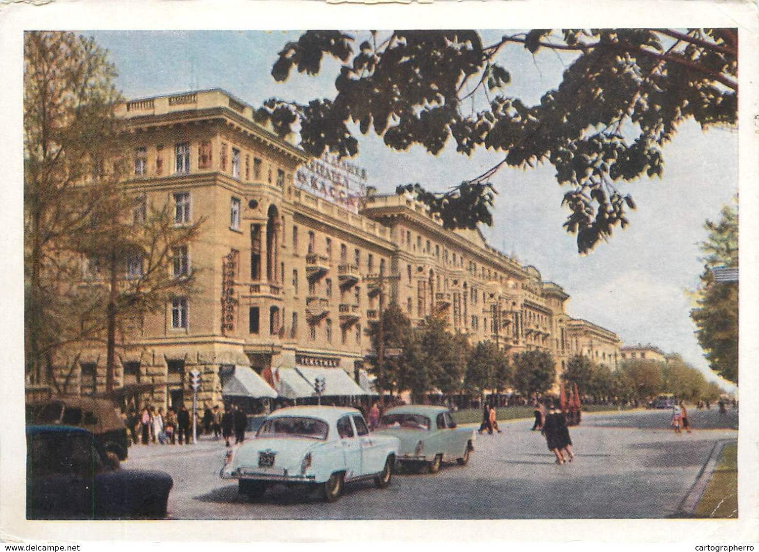 Moldova Republic Chisinau 1965 Photo - Moldavie
