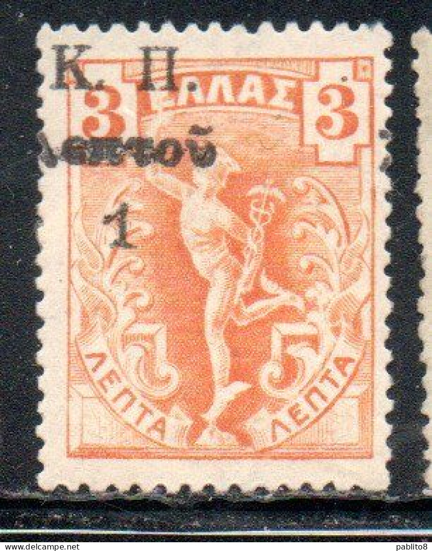 GREECE GRECIA ELLAS 1917 VARIETY POSTAL TAX STAMPS GIOVANNI DA BOLOGNA'S HERMES FLYING MERCURY 1 On 3l USED USATO - Fiscales