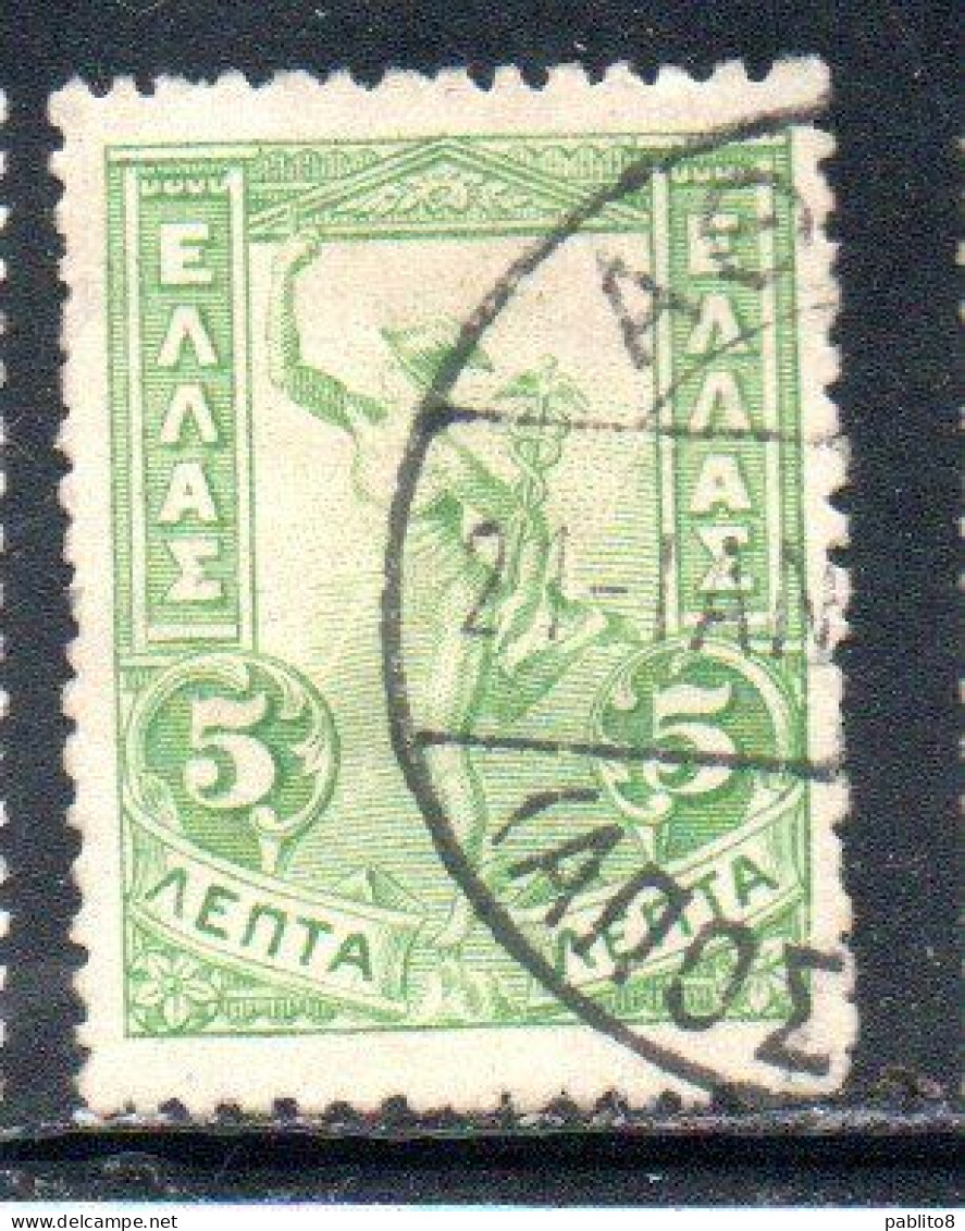 GREECE GRECIA ELLAS 1901 GIOVANNI DA BOLOGNA'S HERMES FLYING MERCURY MERCURIO 5l USED USATO OBLITERE' - Oblitérés