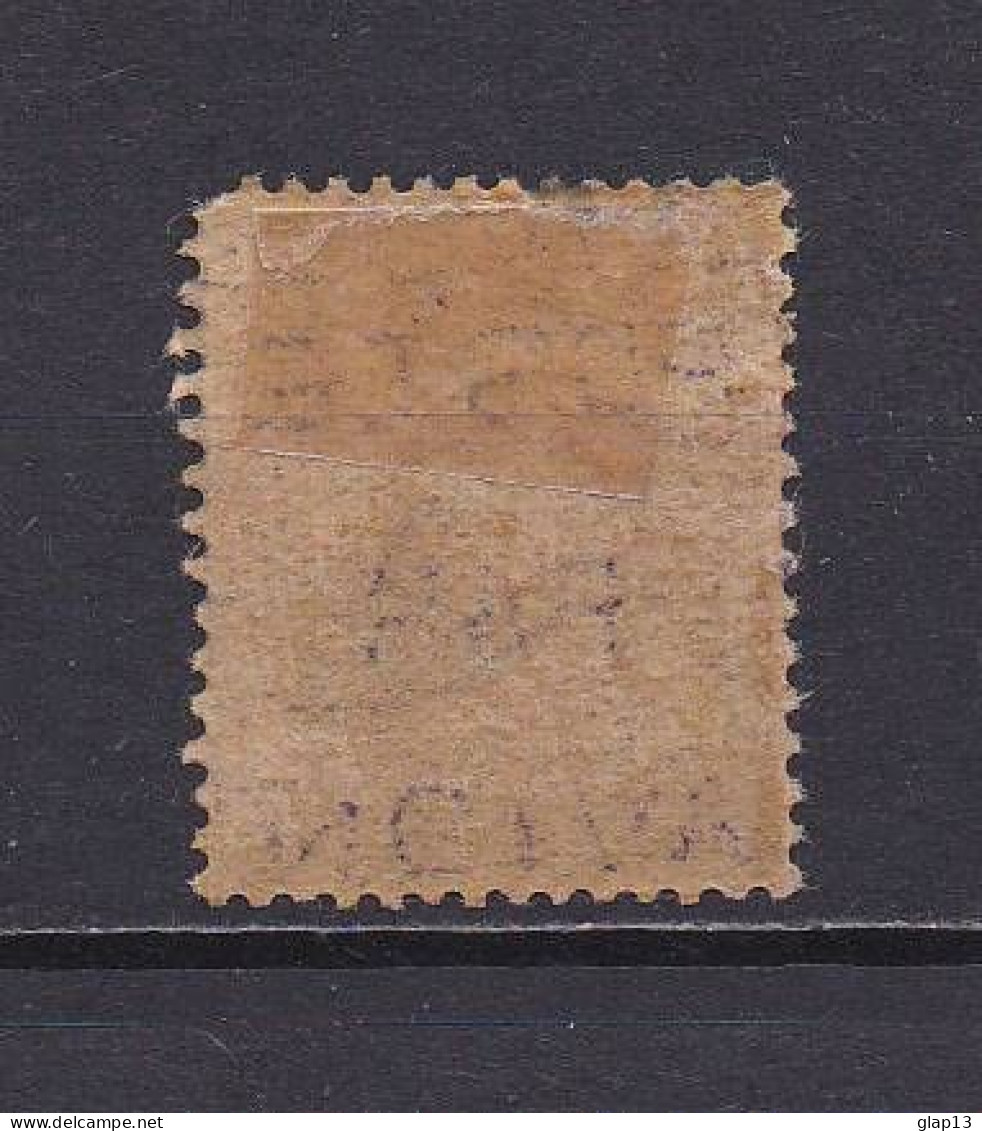 SYRIE 1920 PA N°1 OBLITERE - Airmail