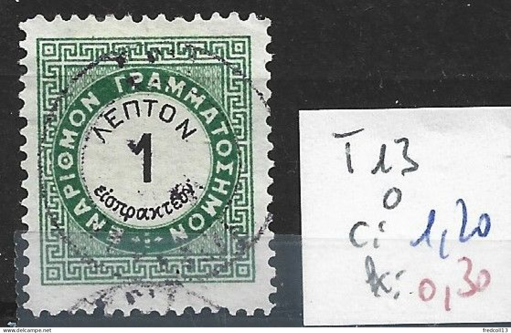 GRECE TAXE 13 Oblitéré Côte 1.20 € - Used Stamps