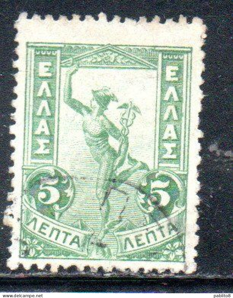 GREECE GRECIA ELLAS 1901 GIOVANNI DA BOLOGNA'S HERMES FLYING MERCURY MERCURIO 5l USED USATO OBLITERE' - Oblitérés