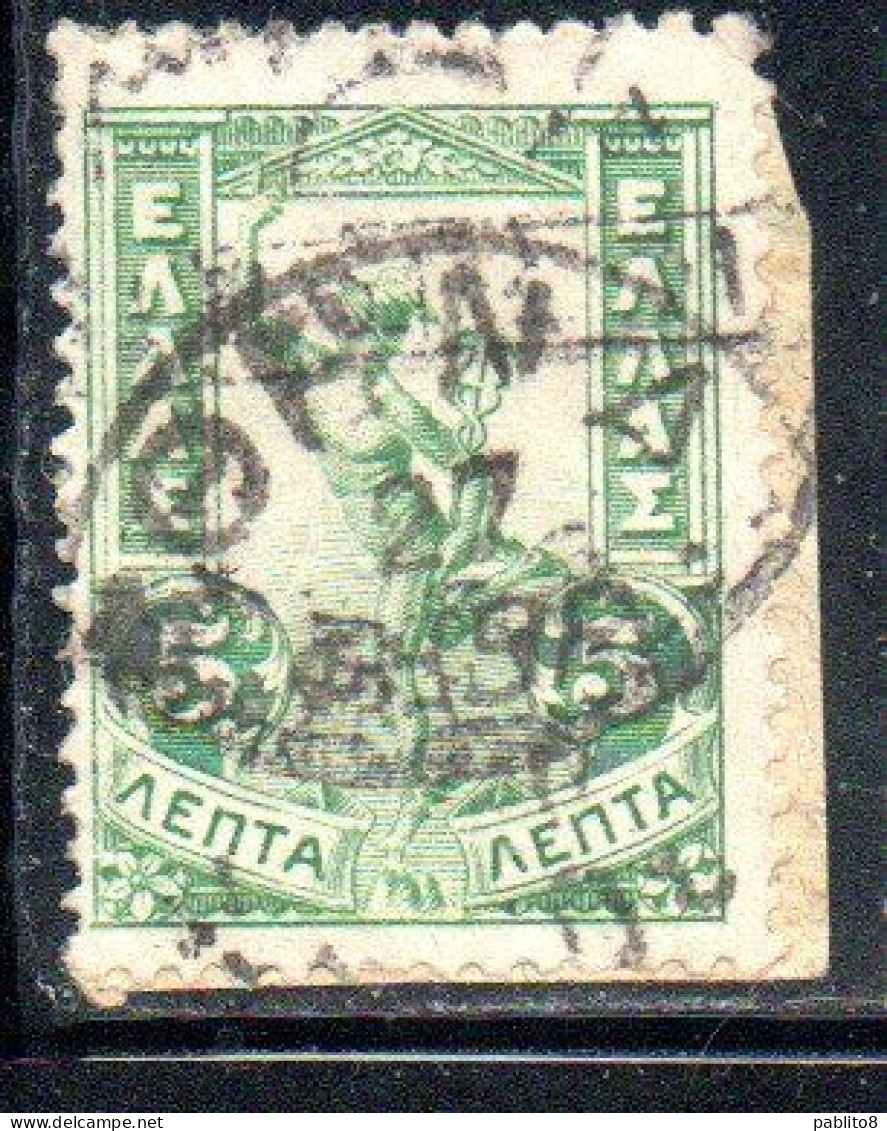 GREECE GRECIA ELLAS 1901 GIOVANNI DA BOLOGNA'S HERMES FLYING MERCURY MERCURIO 5l USED USATO OBLITERE' - Oblitérés