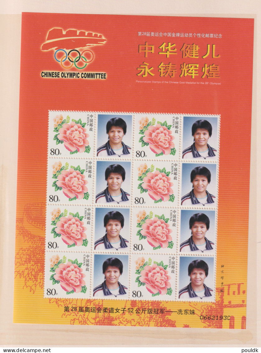 China 2004 Personalized Stamps Of The Chinese Gold Medallist At The 28th Olympiad Souvenir Sheet MNH/** In - Summer 2004: Athens