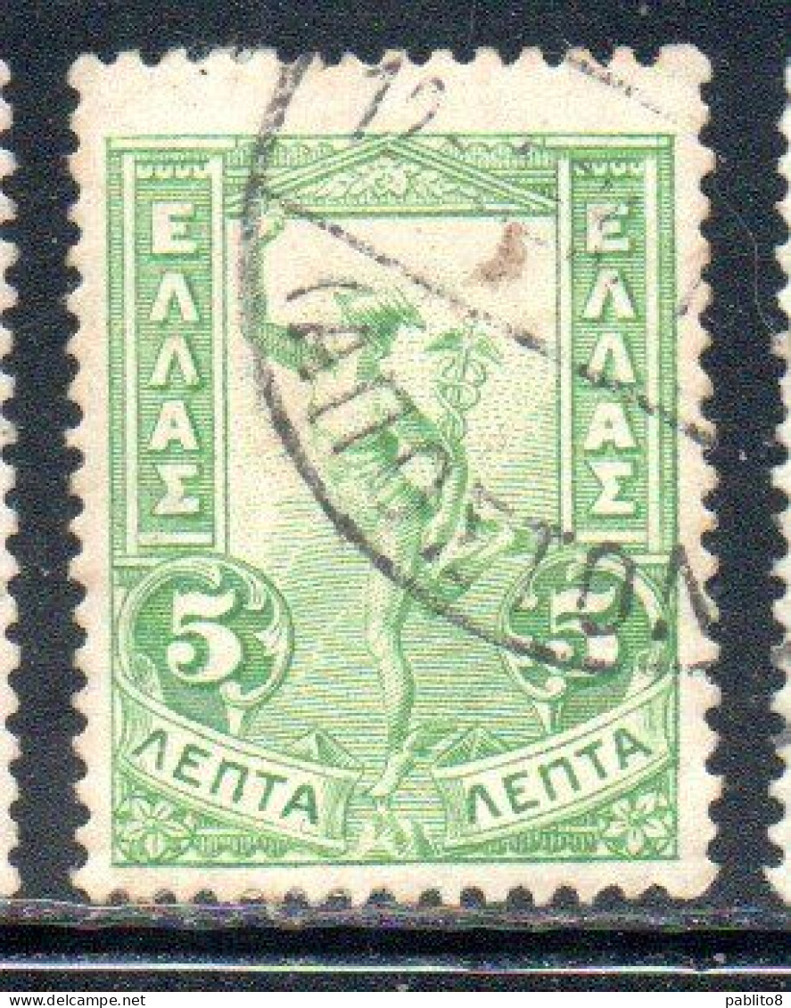 GREECE GRECIA ELLAS 1901 GIOVANNI DA BOLOGNA'S HERMES FLYING MERCURY MERCURIO 5l USED USATO OBLITERE' - Gebraucht