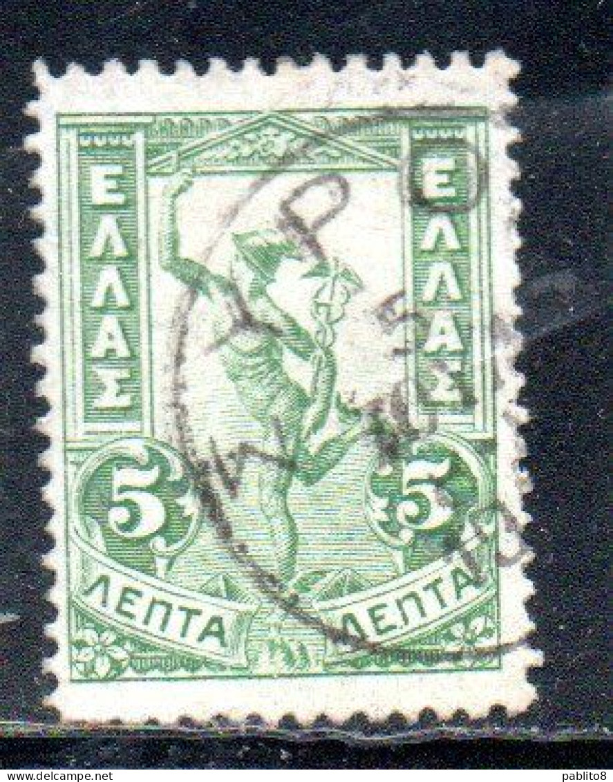 GREECE GRECIA ELLAS 1901 GIOVANNI DA BOLOGNA'S HERMES FLYING MERCURY MERCURIO 5l USED USATO OBLITERE' - Oblitérés